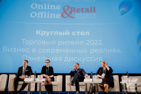Online Offline & Retail 2022