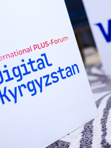 Digital Kyrgyzstan 2023