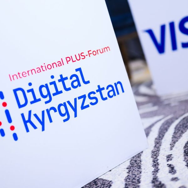 Digital Kyrgyzstan 2023