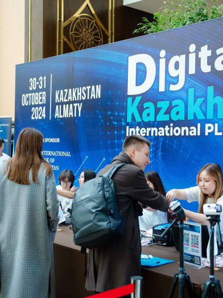 Digital Kazakhstan 2024