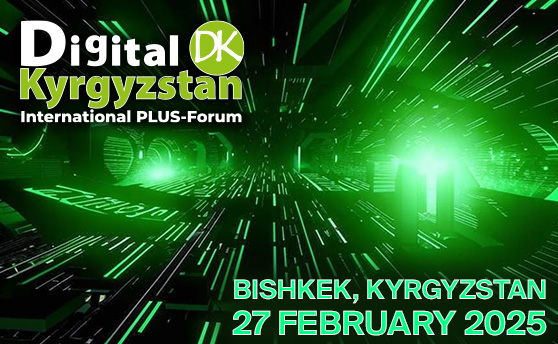 ПЛАС-Форум Digital Kyrgyzstan